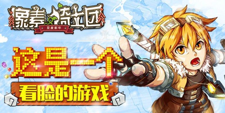 蝙蝠侠：阿甘骑士