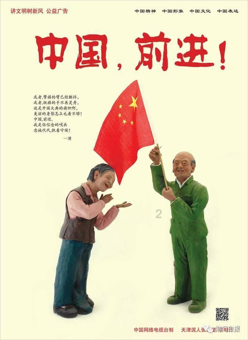 大厦管理者